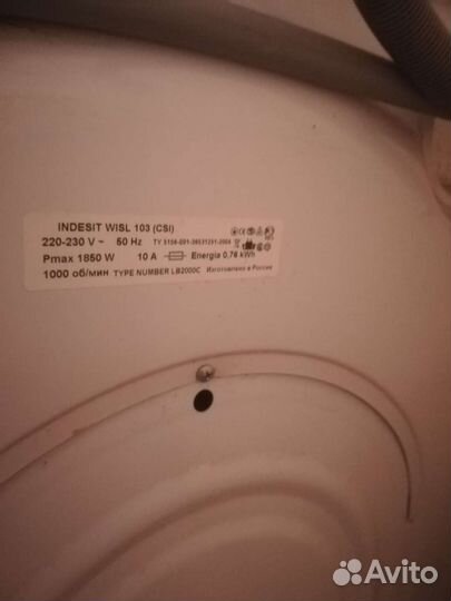 Стиральная машина бу indesit