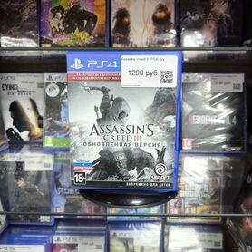 Игры Диски на PS4 Assasins creed 3