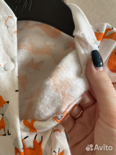 Утепленный слип