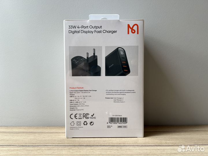 Зарядка 33W 4-Port с дисплеем
