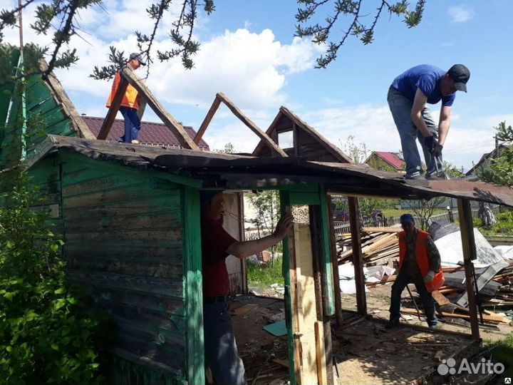 Демонтаж строений