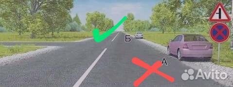 Репетитор пдд теория