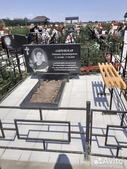 Уборка на кладбище