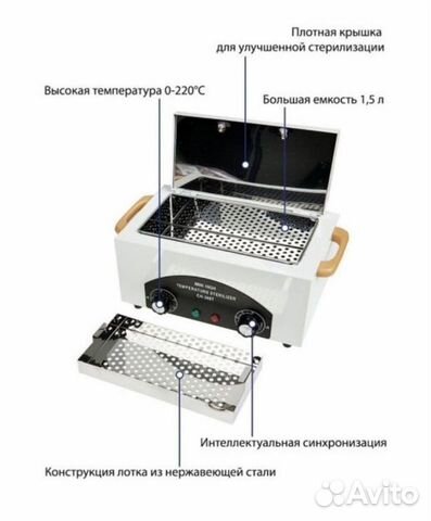 Шкаф сухожаровой стерилизатор новый