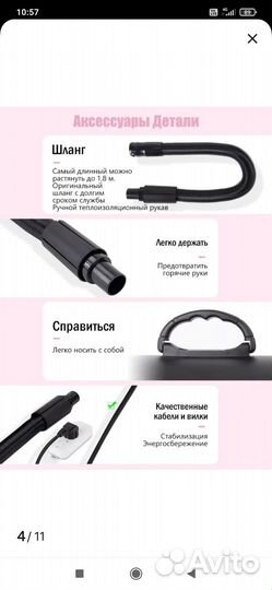 Фен компрессор для собак