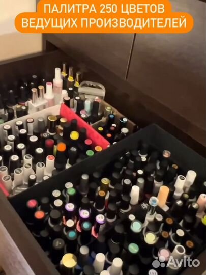 Маникюр и наращивание ногтей