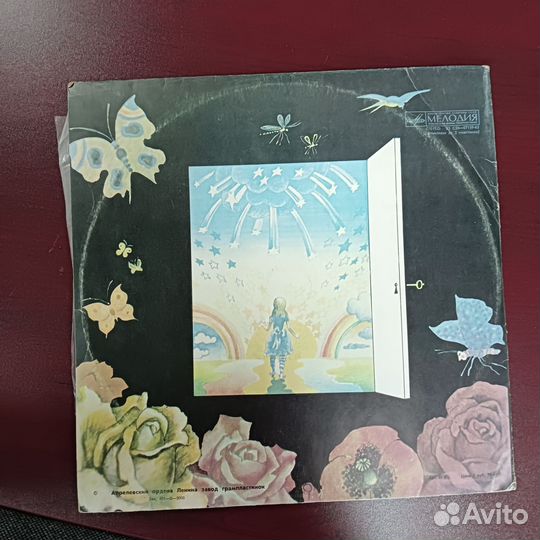 Алиса в Стране чудес и Сто фантазий для Светланы