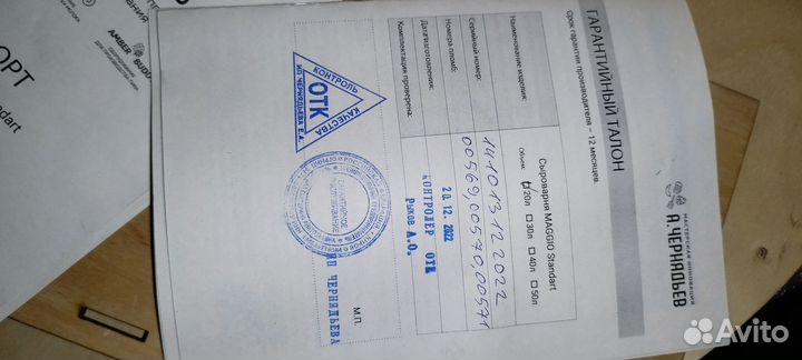 Мини сыроварня