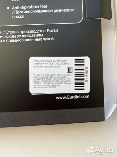 Чехол для Macbook Air 13.6