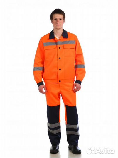 Костюм рабочий 