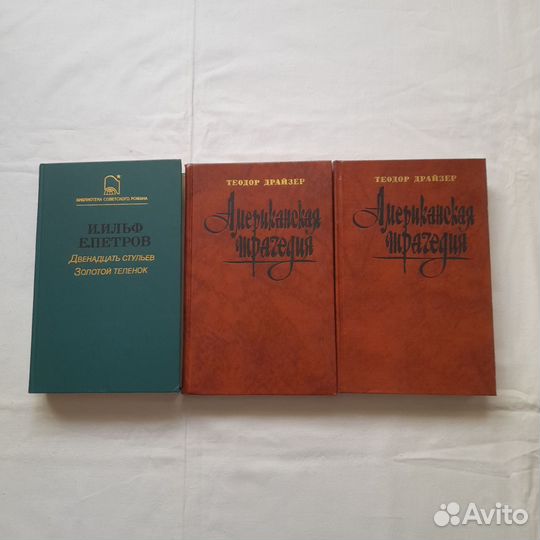 Классические книги-2