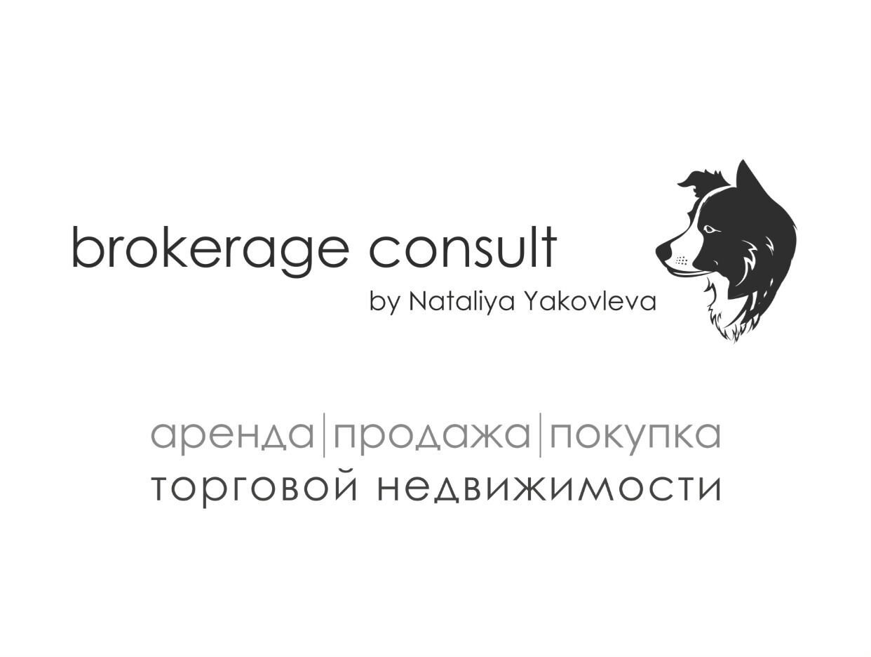 brokerage consult. Профиль пользователя на Авито