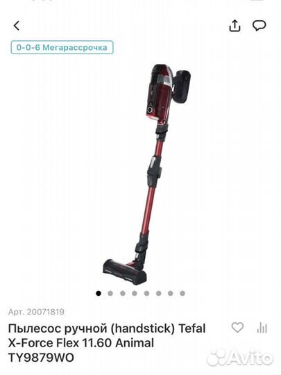 Фильтры для пылесосов tefal