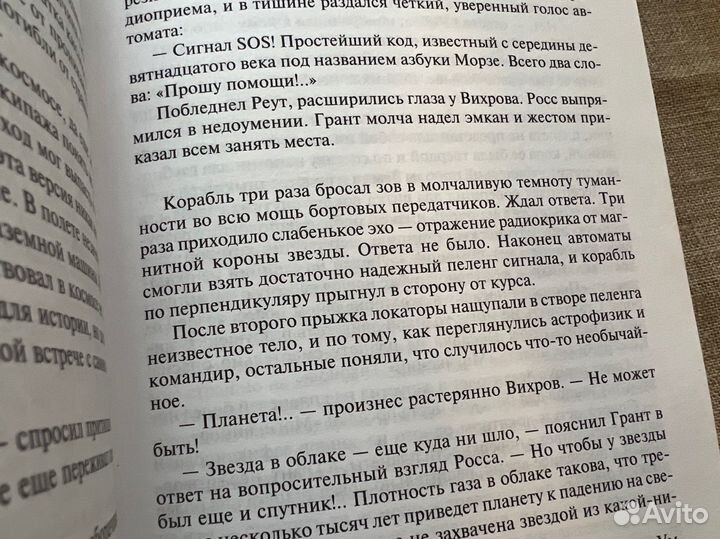 Книги пакетом