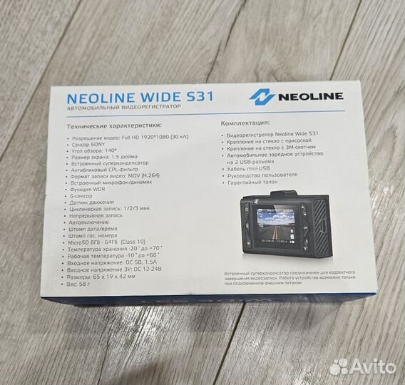 Видеорегистратор Neoline wide S31