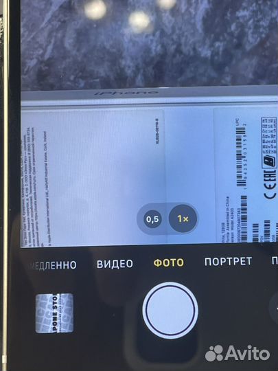 iPhone 12, 128 ГБ