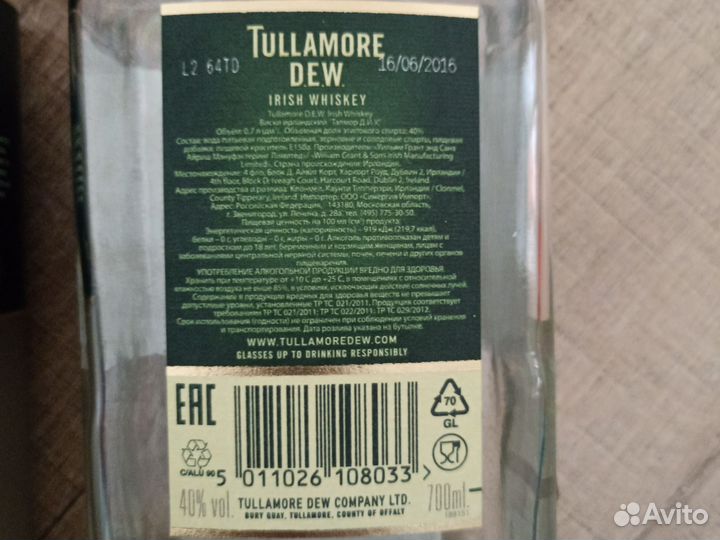 Бутылка с металлической коробкой