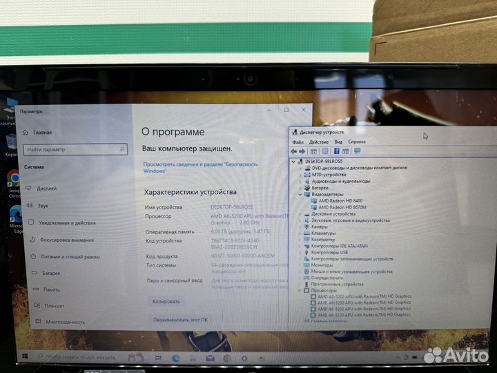 Мощный игровой HP A6 4ядра 6Gb SSD256 две видюхи