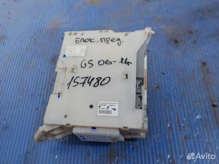 Блок предохранителей Lexus GS