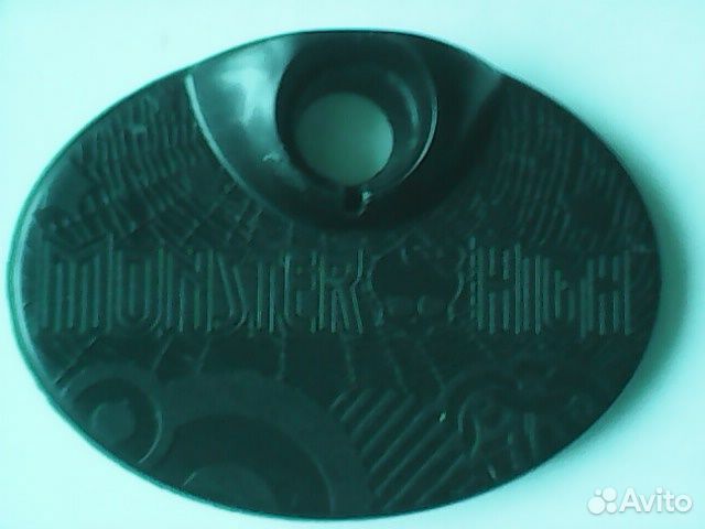 Киндеры (обмен)