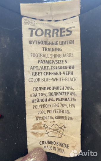 Футбольная защита