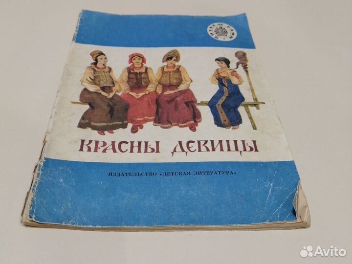 Детские книги СССР Читаем Сами серия