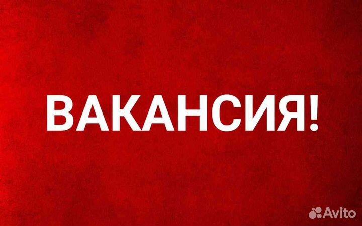 Литейщик металла/Вахта