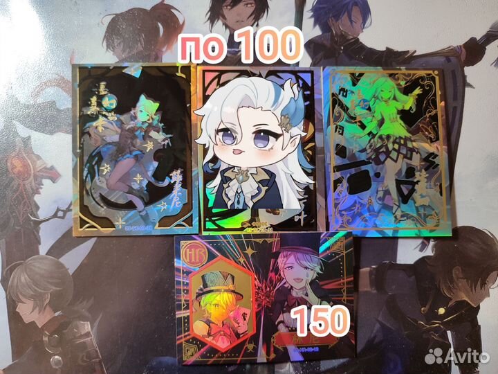 Коллекционные карточки genshin impact