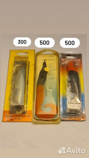 Воблер (оригинал) новые спиннинг