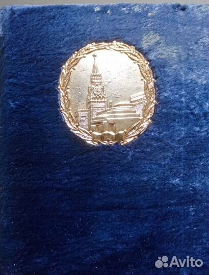 Редкий фотоальбом времен СССР (1940)