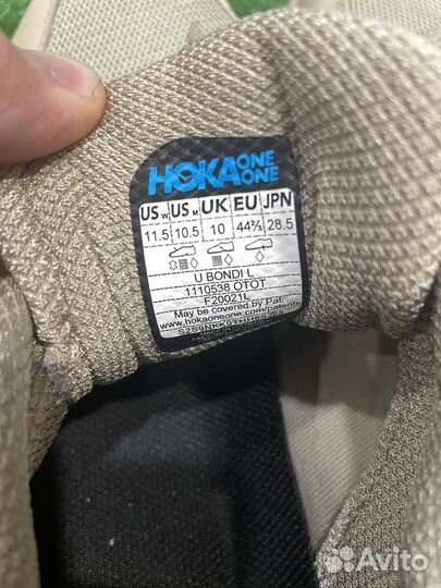 Кроссовки hoka bondi L