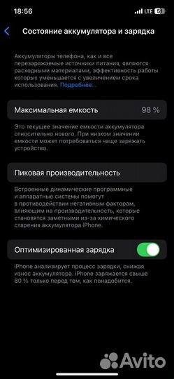 iPhone 12, 128 ГБ