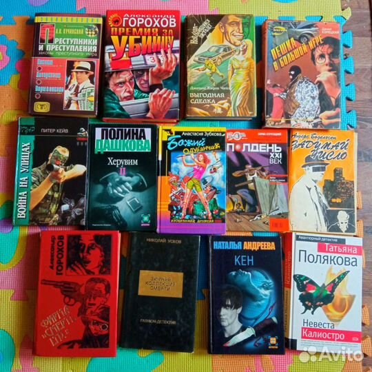 Домашняя библиотека книги