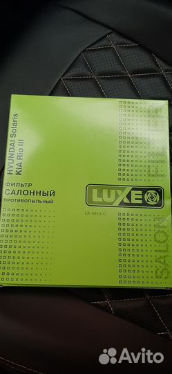 Салонный фильтр на киа рио 3
