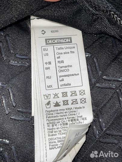 Новый чехол для седла на вело декатлон XL 500