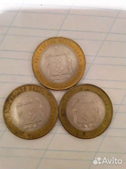 Нумизматика монеты