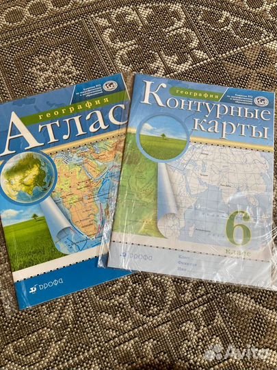 Атлас и контурная карта