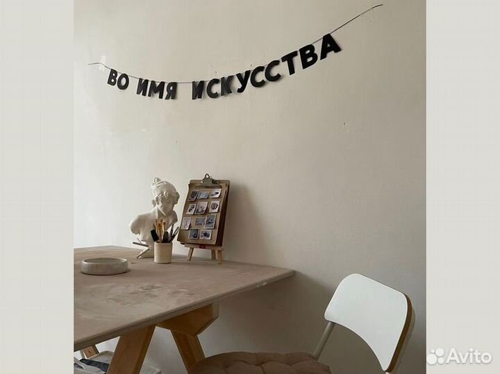 Все для дня рождения, черные буквы