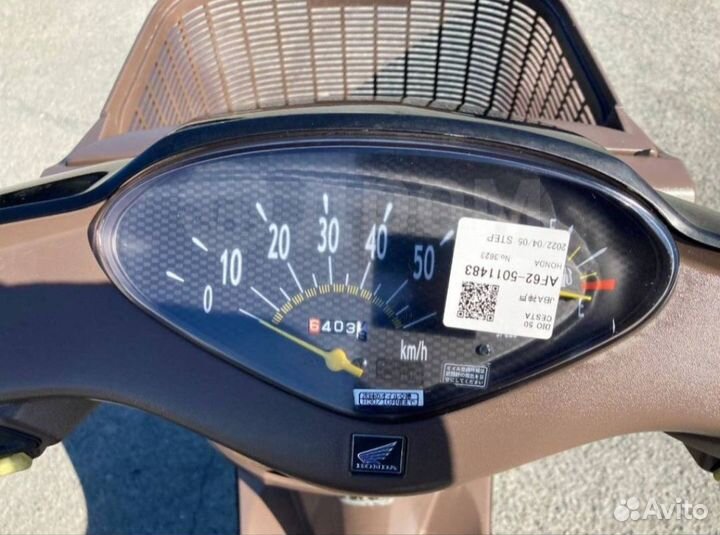 Продам скутер honda DIO cesta