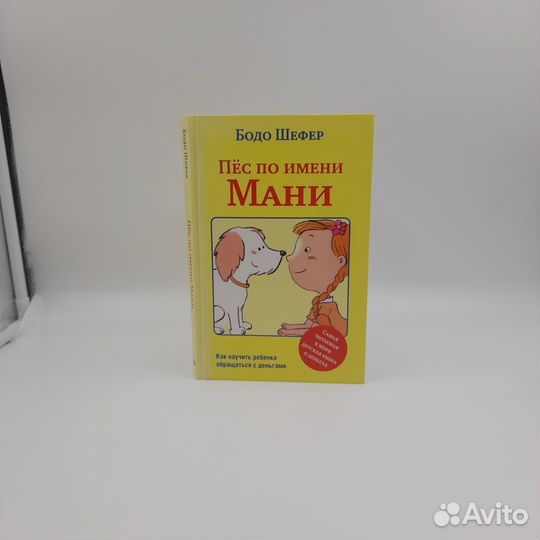 Книги о деньгах и блогинге