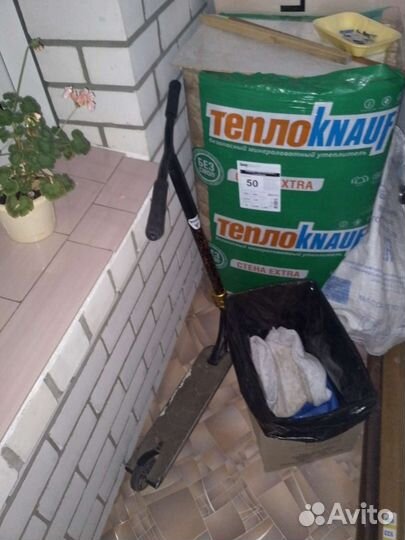 Трюковой Самокат