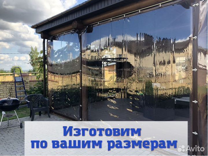 Мягкие окна