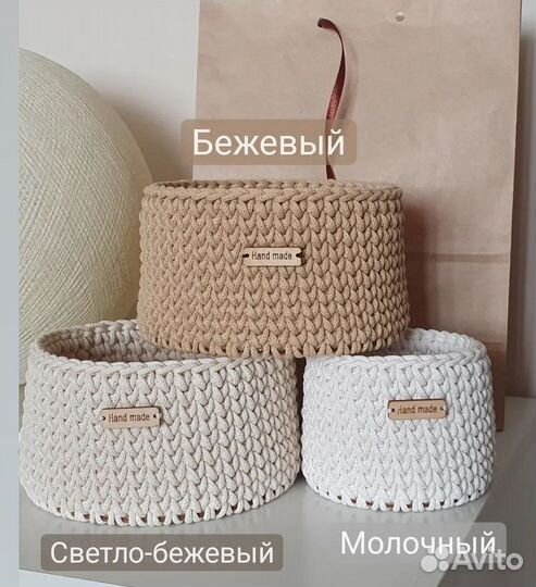 Корзинка деклративная/интерьерная