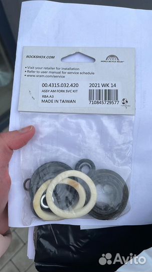 Сервисный комплект Rockshox