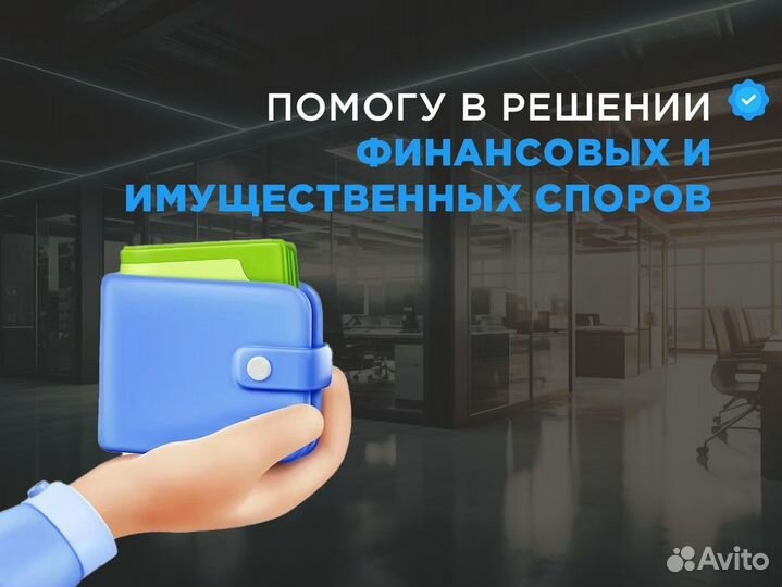 Ипотека Ипотечный и кредитный брокер