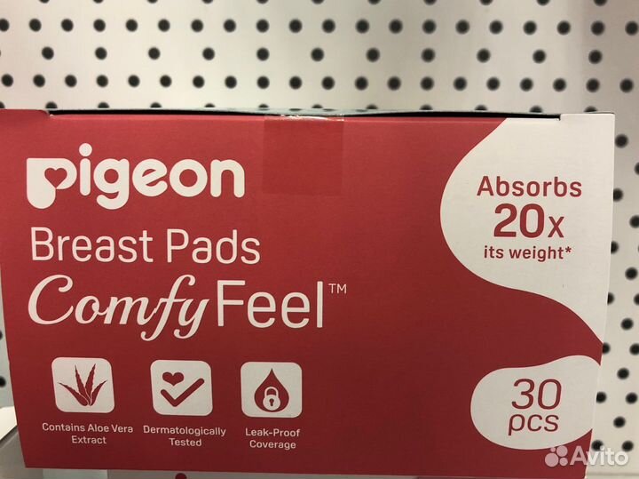 Прокладки для груди 30 шт