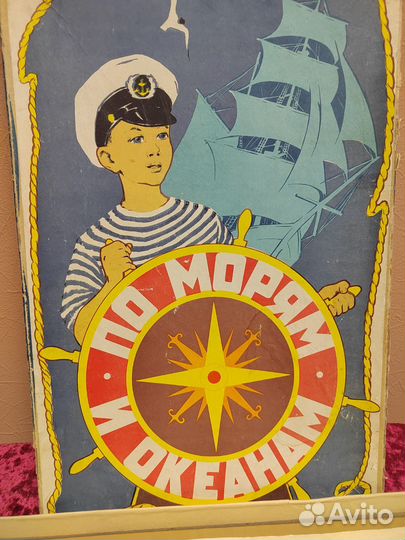 Игра настольная 