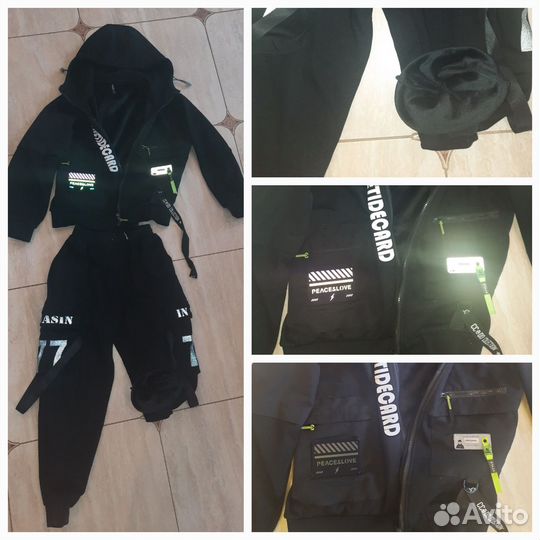 Костюм утепленный спортивный на мальчика Miasin