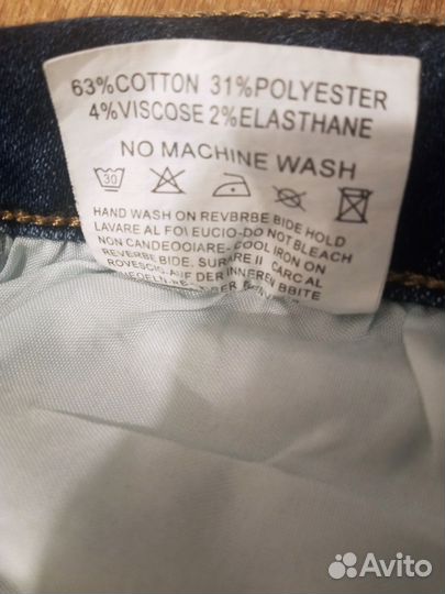 Джинсы для девочки