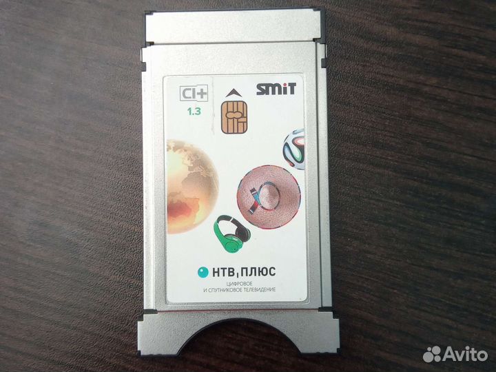Ресивер smit CI+ 1.3 (без карты доступа)